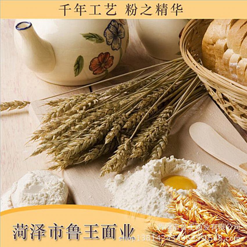 點(diǎn)擊查看詳細(xì)信息<br>標(biāo)題：小包裝面粉 閱讀次數(shù)：1898