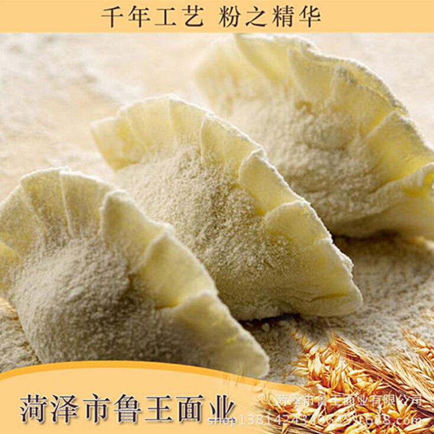 點(diǎn)擊查看詳細(xì)信息<br>標(biāo)題：小包裝面粉 閱讀次數(shù)：2001