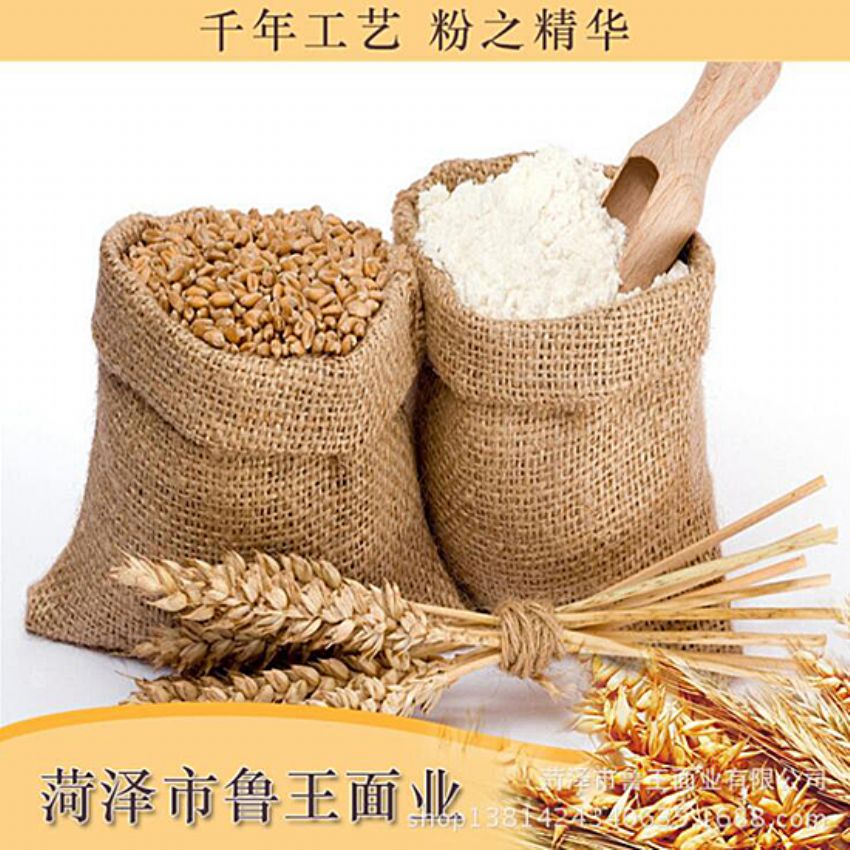 點(diǎn)擊查看詳細(xì)信息<br>標(biāo)題：小包裝面粉 閱讀次數(shù)：1870