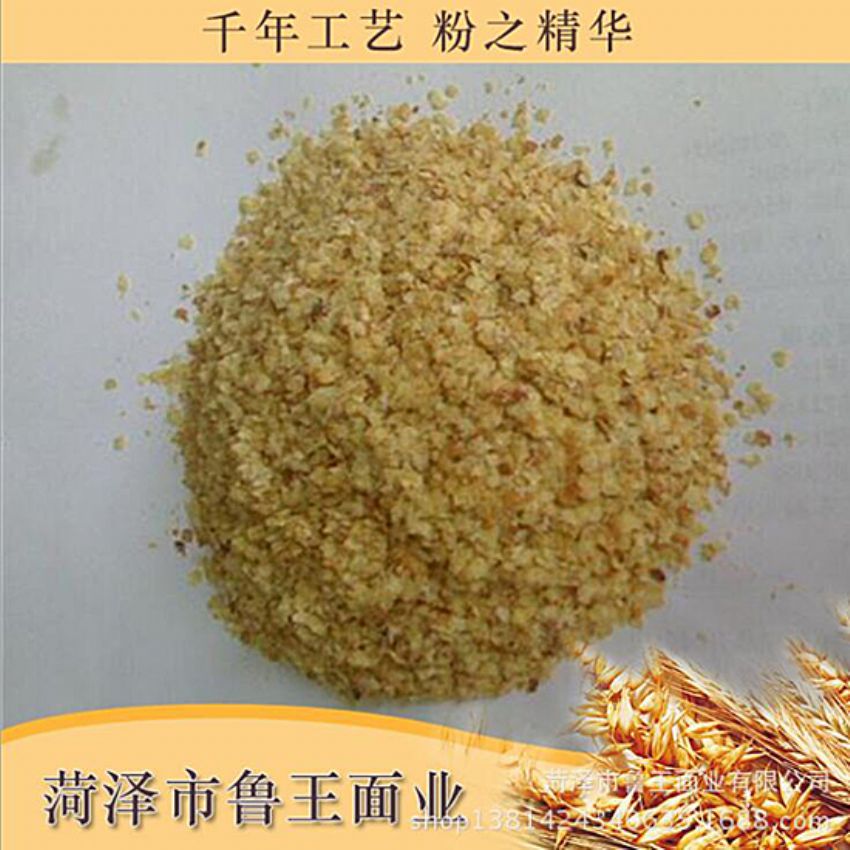 點擊查看詳細信息<br>標題：麥胚芽-鮮胚 閱讀次數(shù)：1803