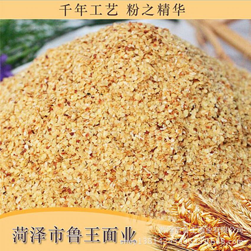 點擊查看詳細信息<br>標題：麥胚芽-鮮胚 閱讀次數(shù)：1667