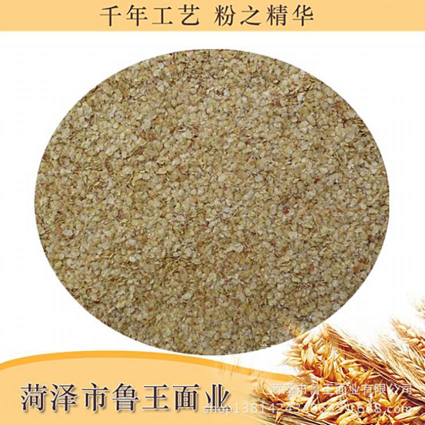 點擊查看詳細信息<br>標題：麥胚芽-鮮胚 閱讀次數(shù)：1780