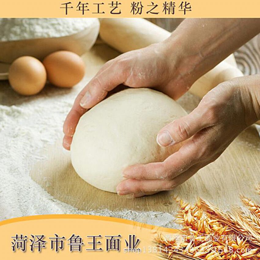 點(diǎn)擊查看詳細(xì)信息<br>標(biāo)題：小包裝面粉 閱讀次數(shù)：1871