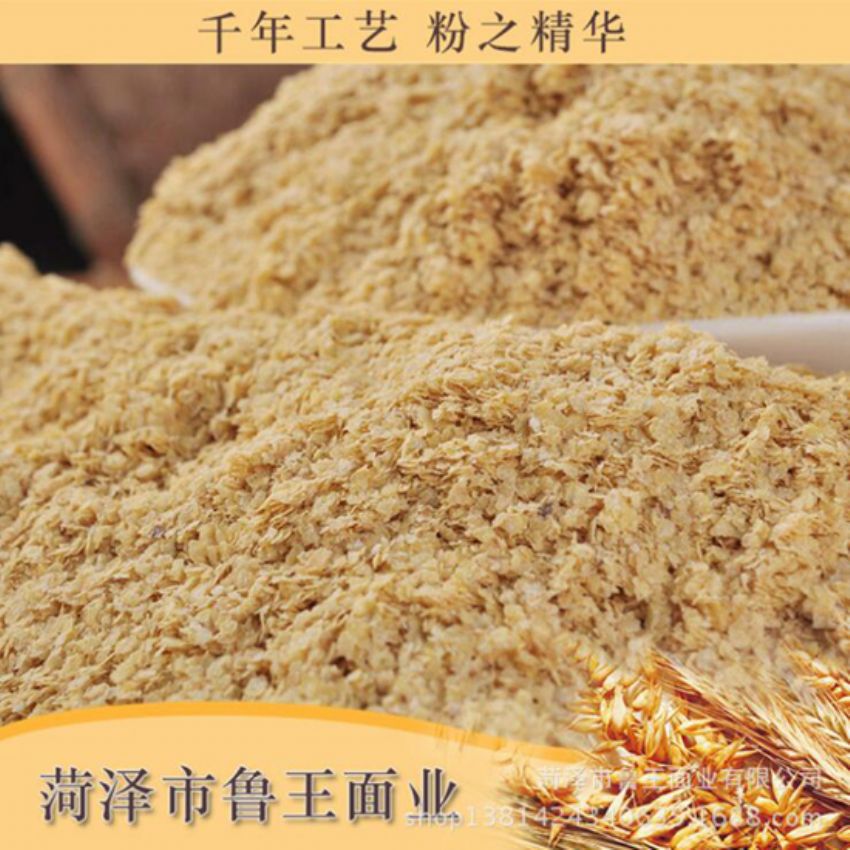 點擊查看詳細信息<br>標題：麥胚芽-鮮胚 閱讀次數(shù)：1669