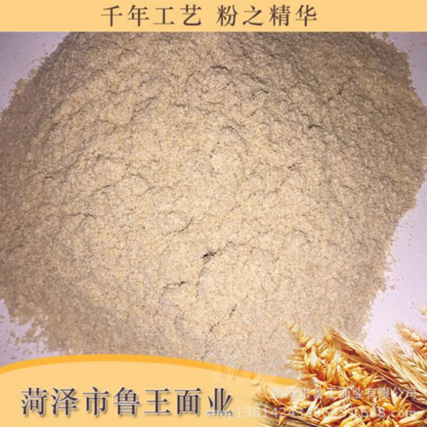 點(diǎn)擊查看詳細(xì)信息<br>標(biāo)題：次粉 閱讀次數(shù)：2445