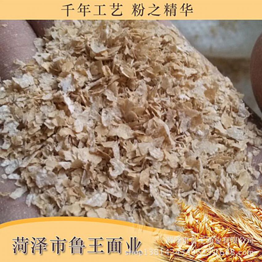 點擊查看詳細信息<br>標(biāo)題：飼料級產(chǎn)品 閱讀次數(shù)：2376