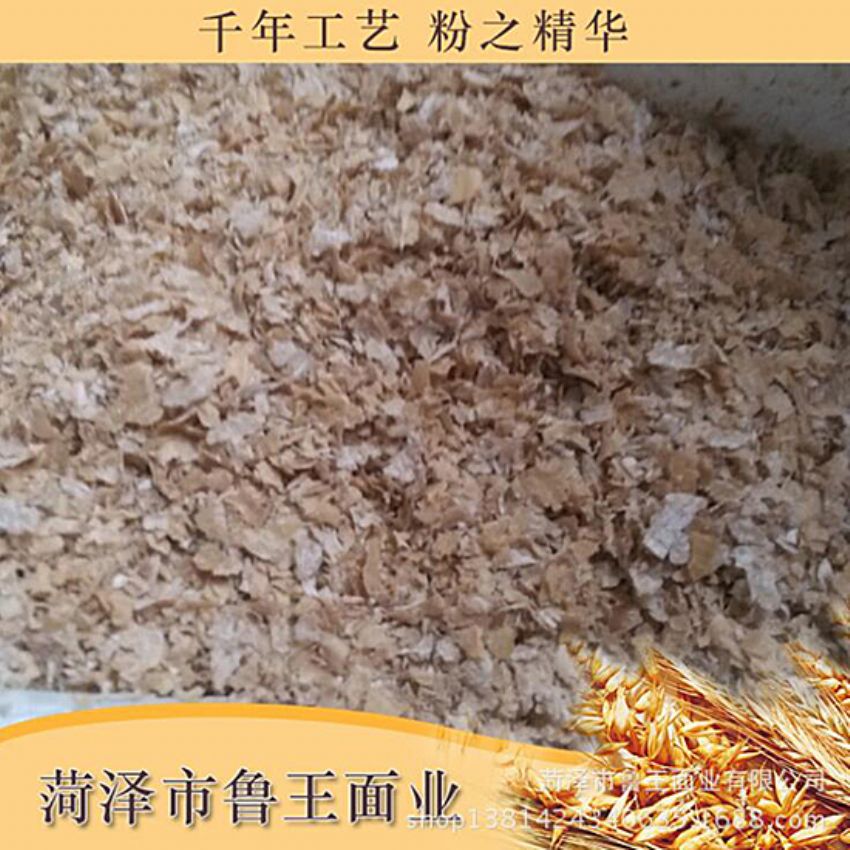 點擊查看詳細信息<br>標(biāo)題：飼料級產(chǎn)品 閱讀次數(shù)：2486