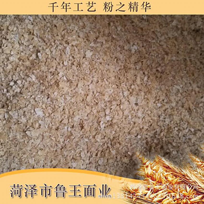 點擊查看詳細信息<br>標(biāo)題：飼料級產(chǎn)品 閱讀次數(shù)：2493