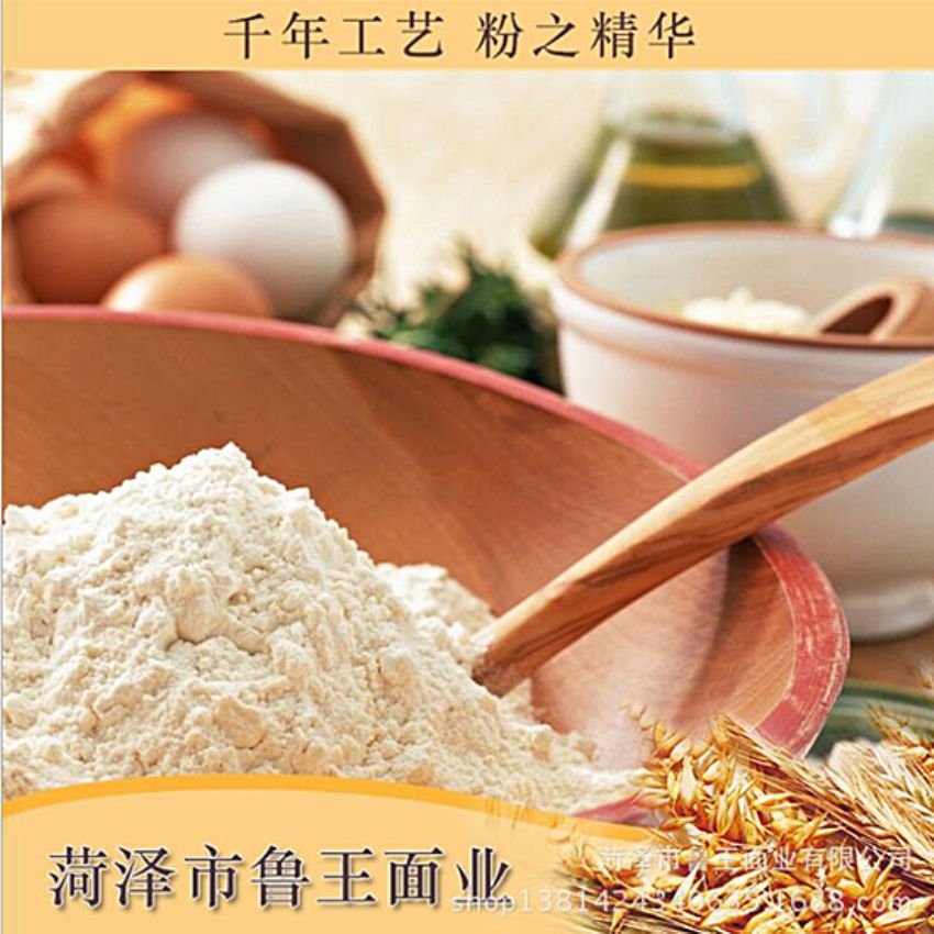 點(diǎn)擊查看詳細(xì)信息<br>標(biāo)題：濕面粉 閱讀次數(shù)：2463
