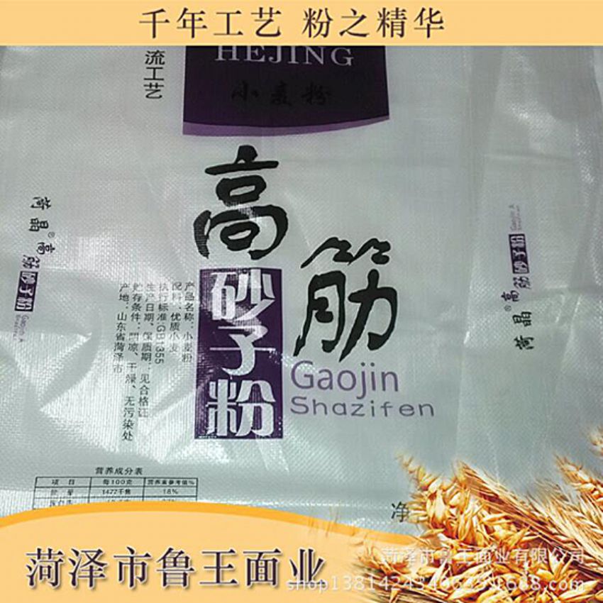 點(diǎn)擊查看詳細(xì)信息<br>標(biāo)題：優(yōu) 質(zhì)50粉 閱讀次數(shù)：1818