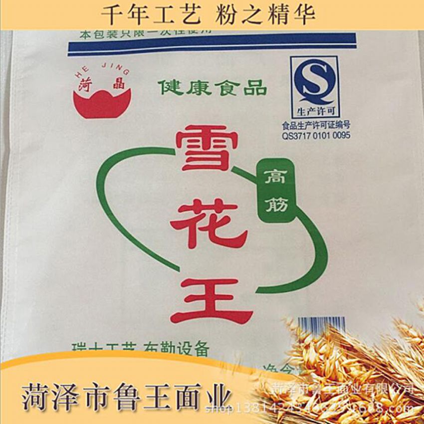 點(diǎn)擊查看詳細(xì)信息<br>標(biāo)題：優(yōu) 質(zhì)30粉 閱讀次數(shù)：1784