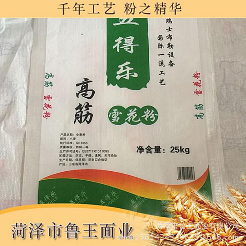點擊查看詳細信息<br>標題：優(yōu) 質(zhì)30粉 閱讀次數(shù)：1716