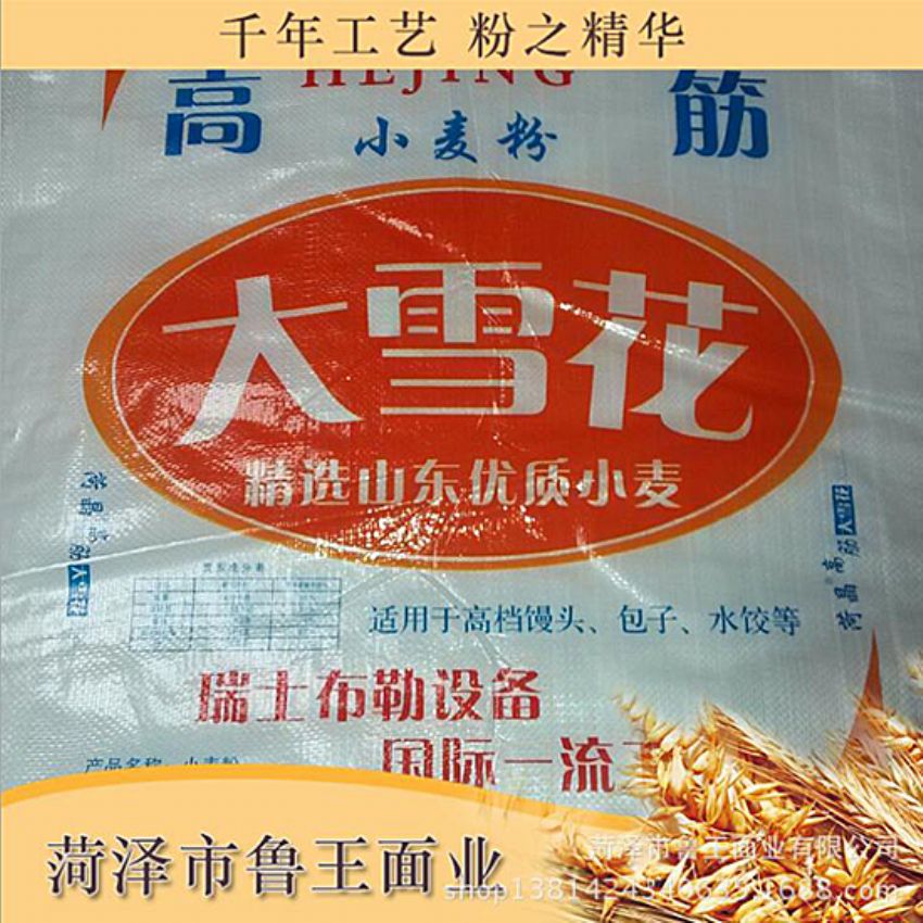 點擊查看詳細信息<br>標題：優(yōu) 質(zhì)30粉 閱讀次數(shù)：1547