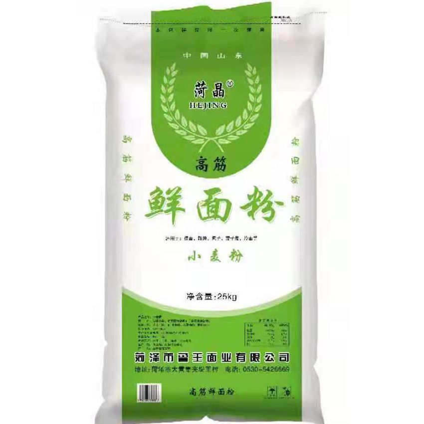 點擊查看詳細信息<br>標題：鮮面粉 閱讀次數：2480