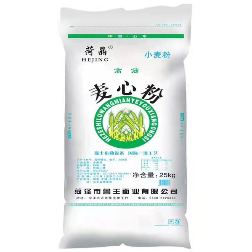 點擊查看詳細信息<br>標題：麥芯粉 閱讀次數：2000