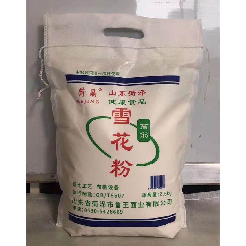 點擊查看詳細信息<br>標題：雪花粉 閱讀次數：2090