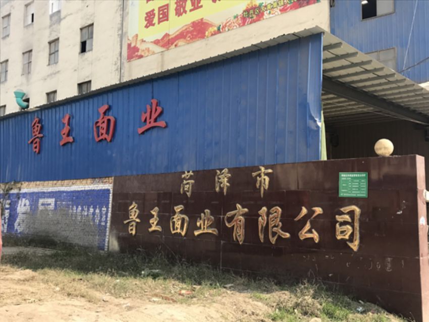 點(diǎn)擊查看詳細(xì)信息<br>標(biāo)題：小麥面粉知識(shí)介紹 閱讀次數(shù)：2433